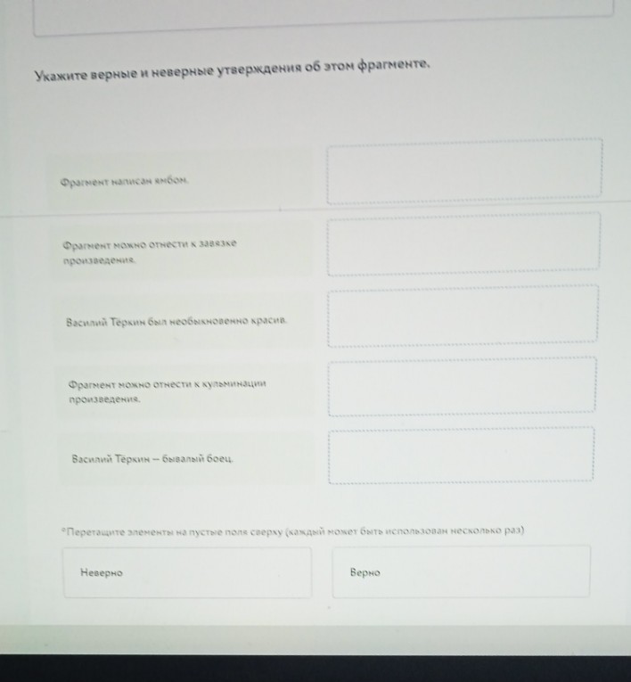 Изображение задачи: Реши задачу: Решить с первой по четвертой  фотогра