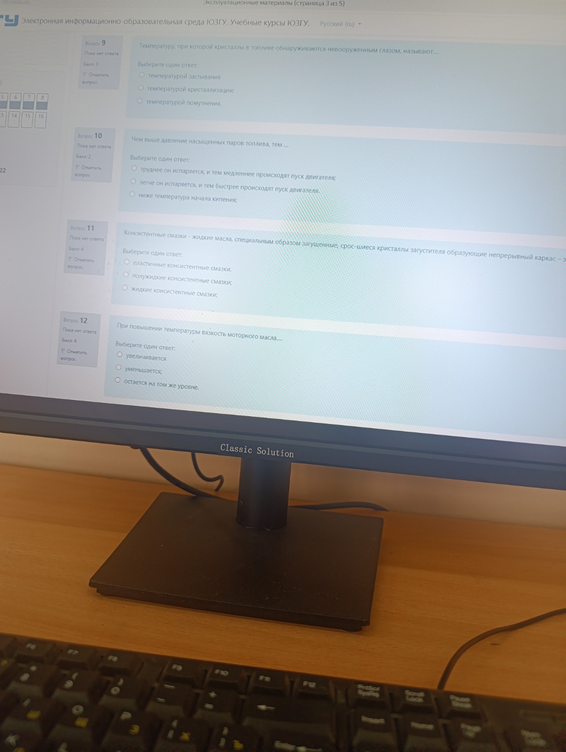 Изображение задачи: Ответ на вопросы правильно