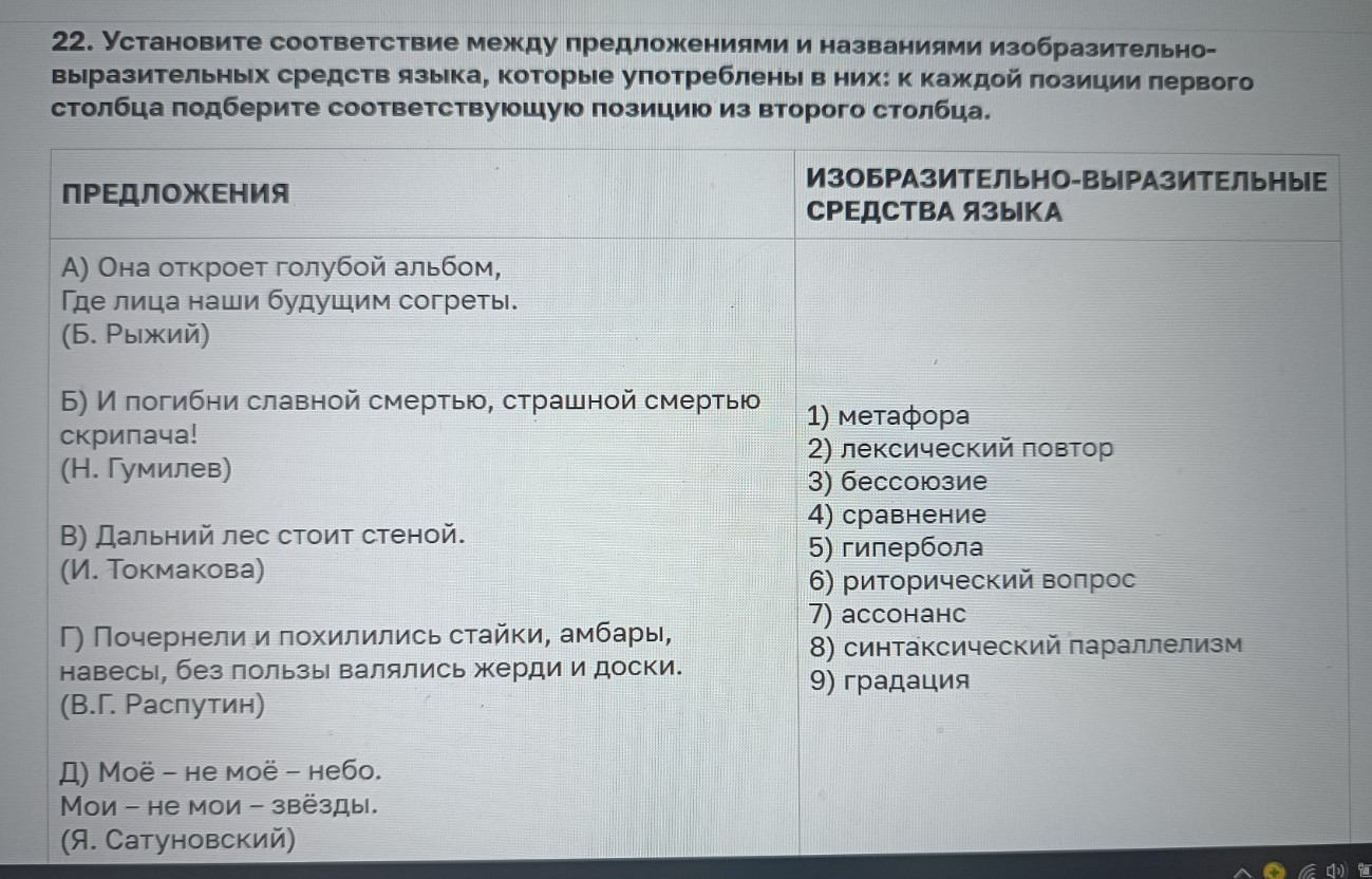 Изображение задачи: Найти правильный ответ  Найти правильный ответ  На