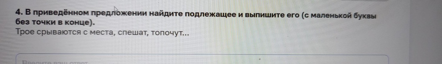 Изображение задачи: Реши задачу: Найти правильный ответ Реши задачу: Н