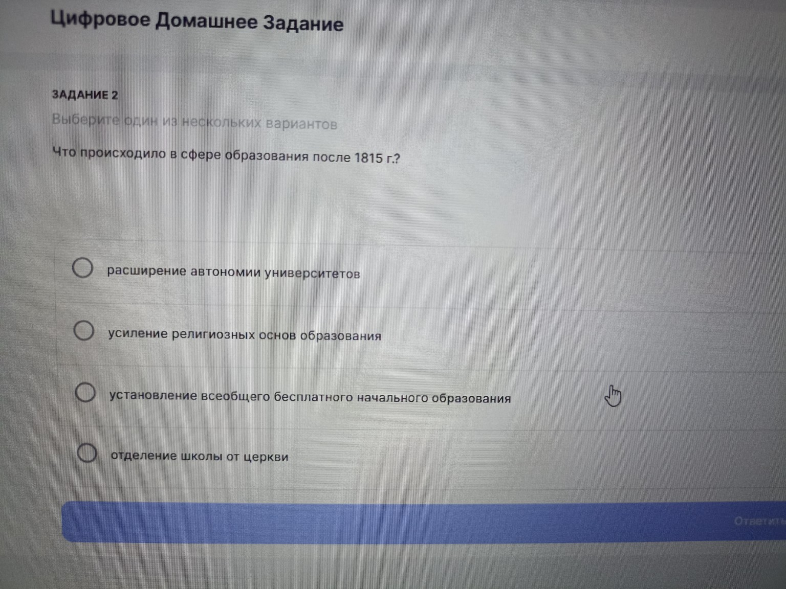 Изображение задачи: