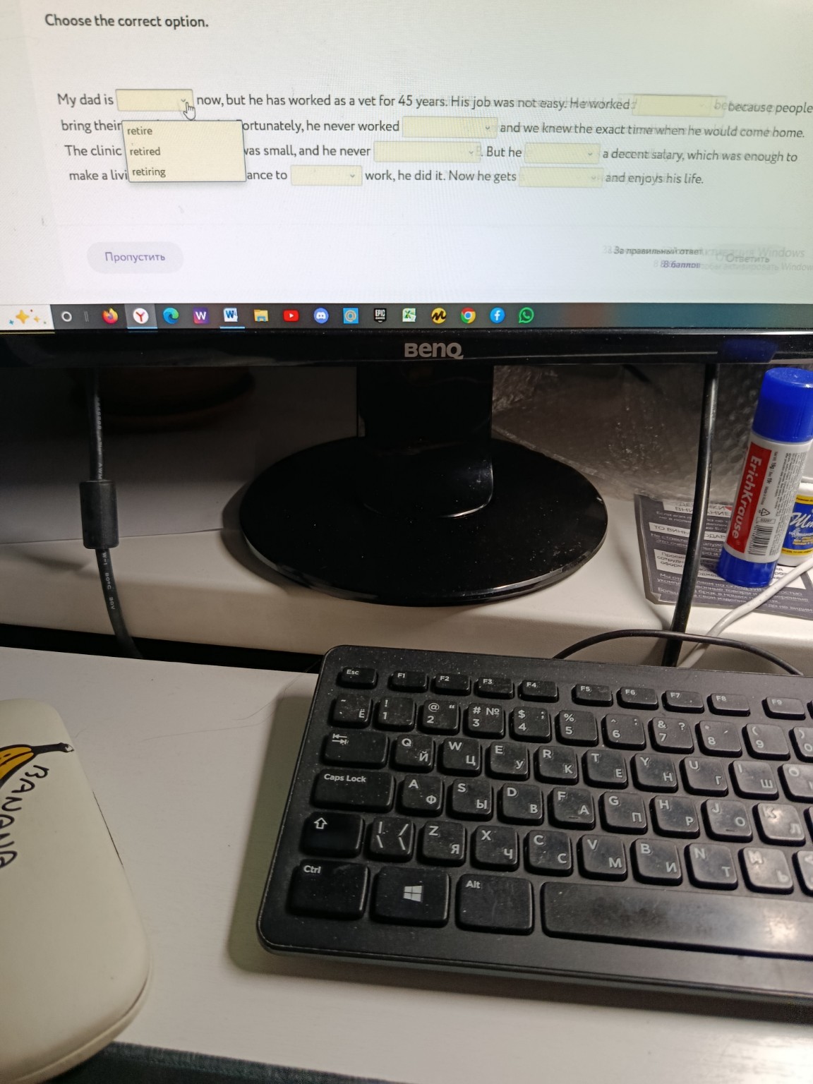 Изображение задачи: 