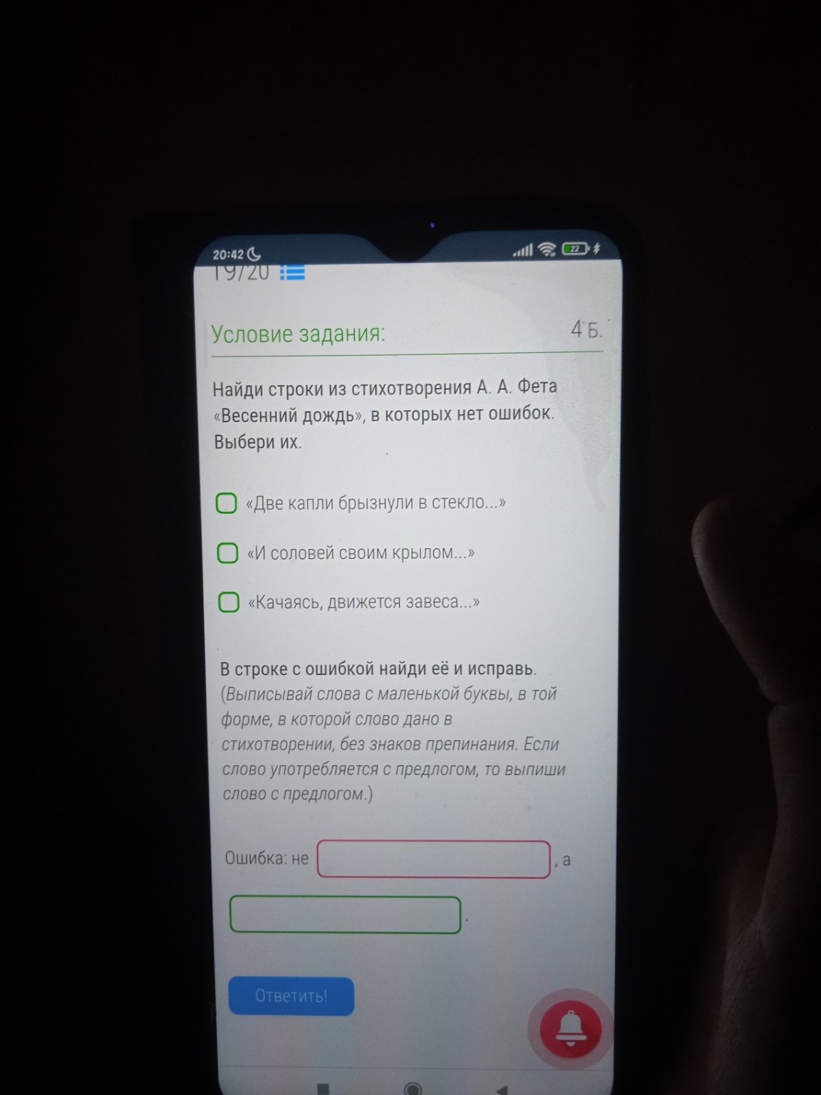 Изображение задачи: 