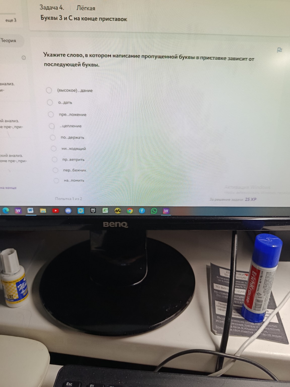 Изображение задачи: