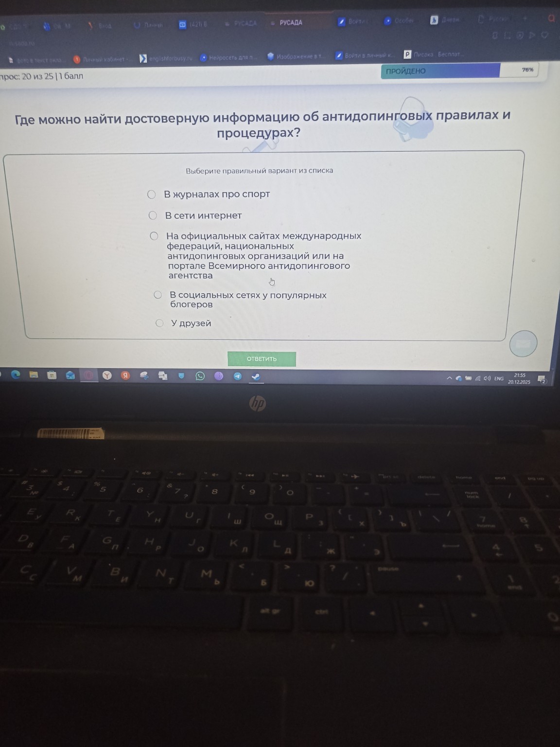 Изображение задачи: 