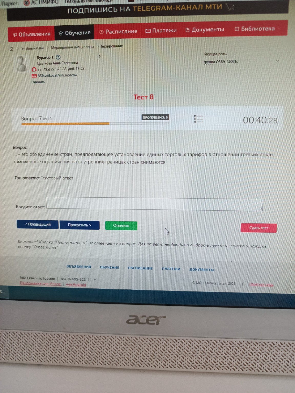 Изображение задачи: 