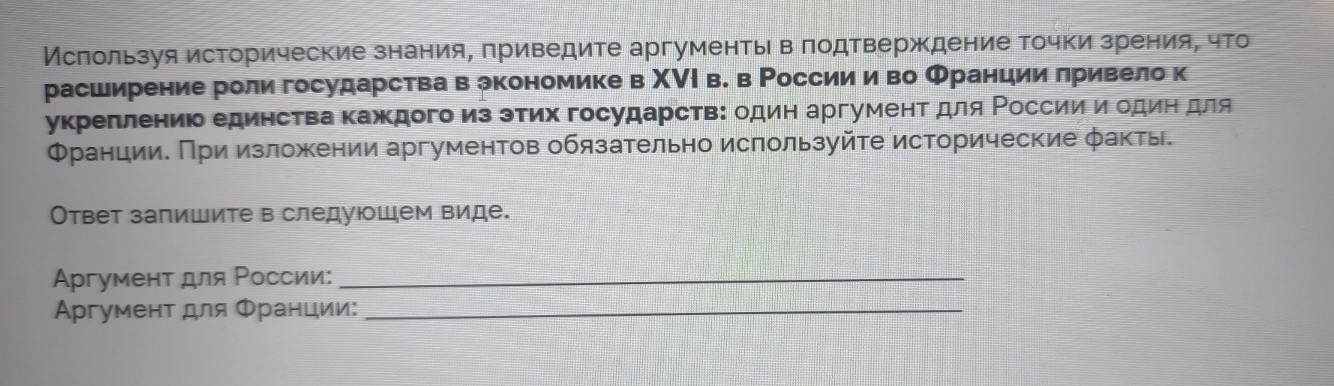 Изображение задачи: Найти правильный ответ Реши задачу: Найти правильн