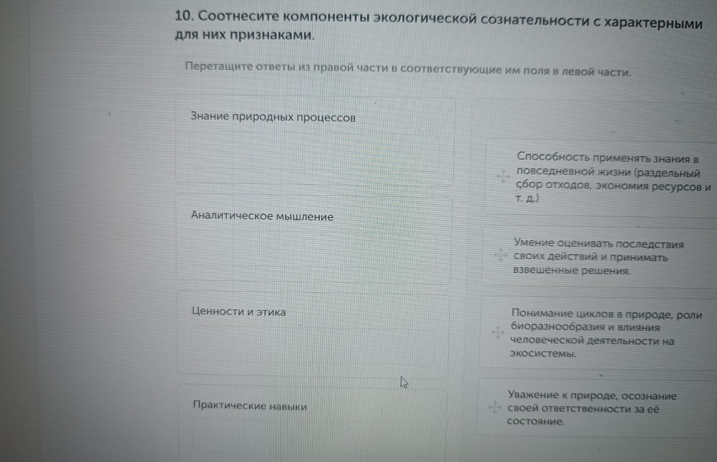 Изображение задачи: Реши задачу: Найти правильный ответ Реши задачу: Н
