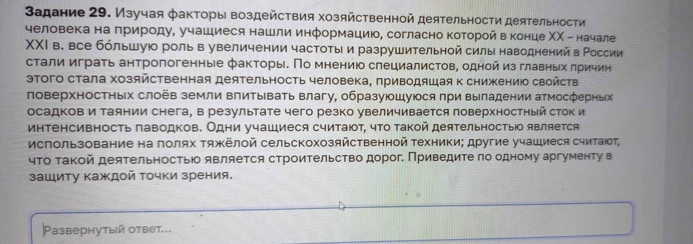 Изображение задачи: Реши задачу: Найти правильный ответ Реши задачу: Н