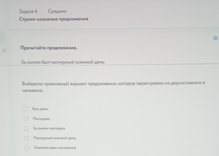 Изображение задачи: Решить с первой по 4 фотографии.