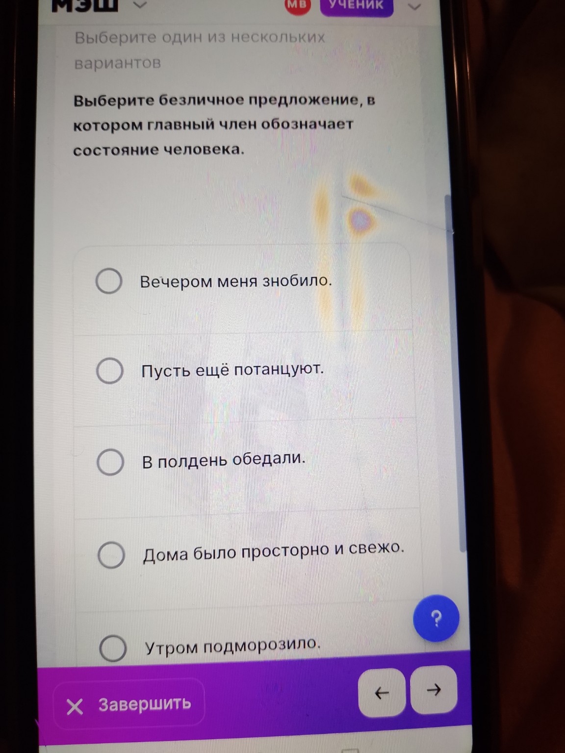 Изображение задачи: 