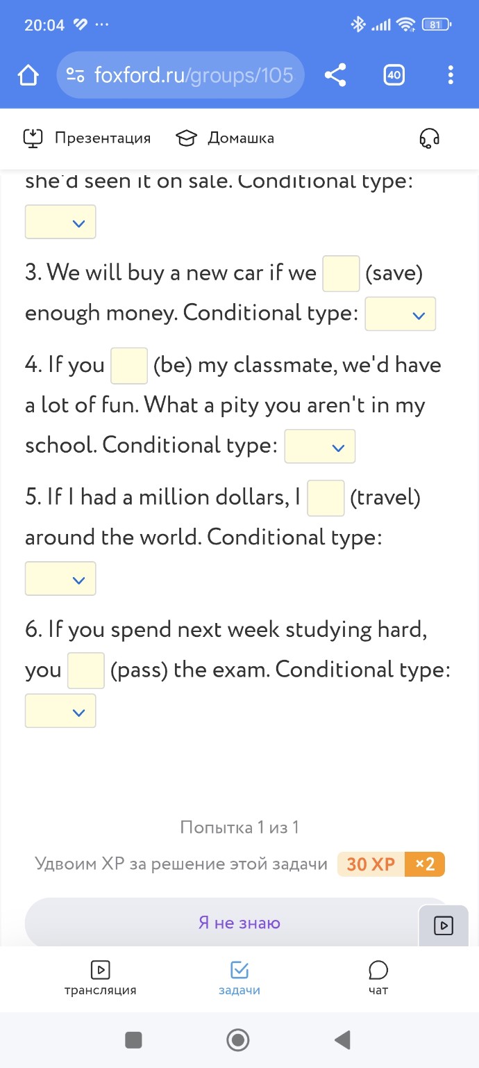 Изображение задачи: 