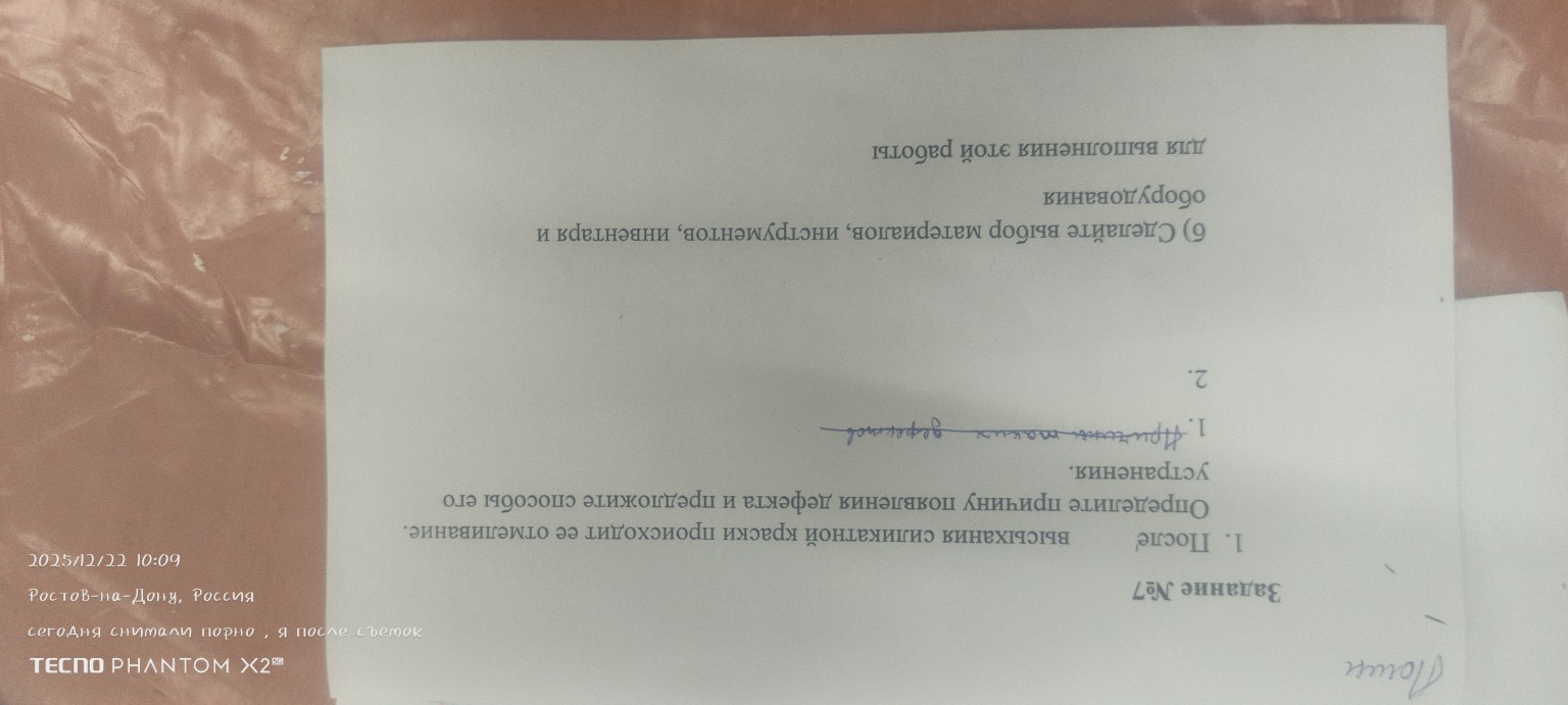 Изображение задачи: