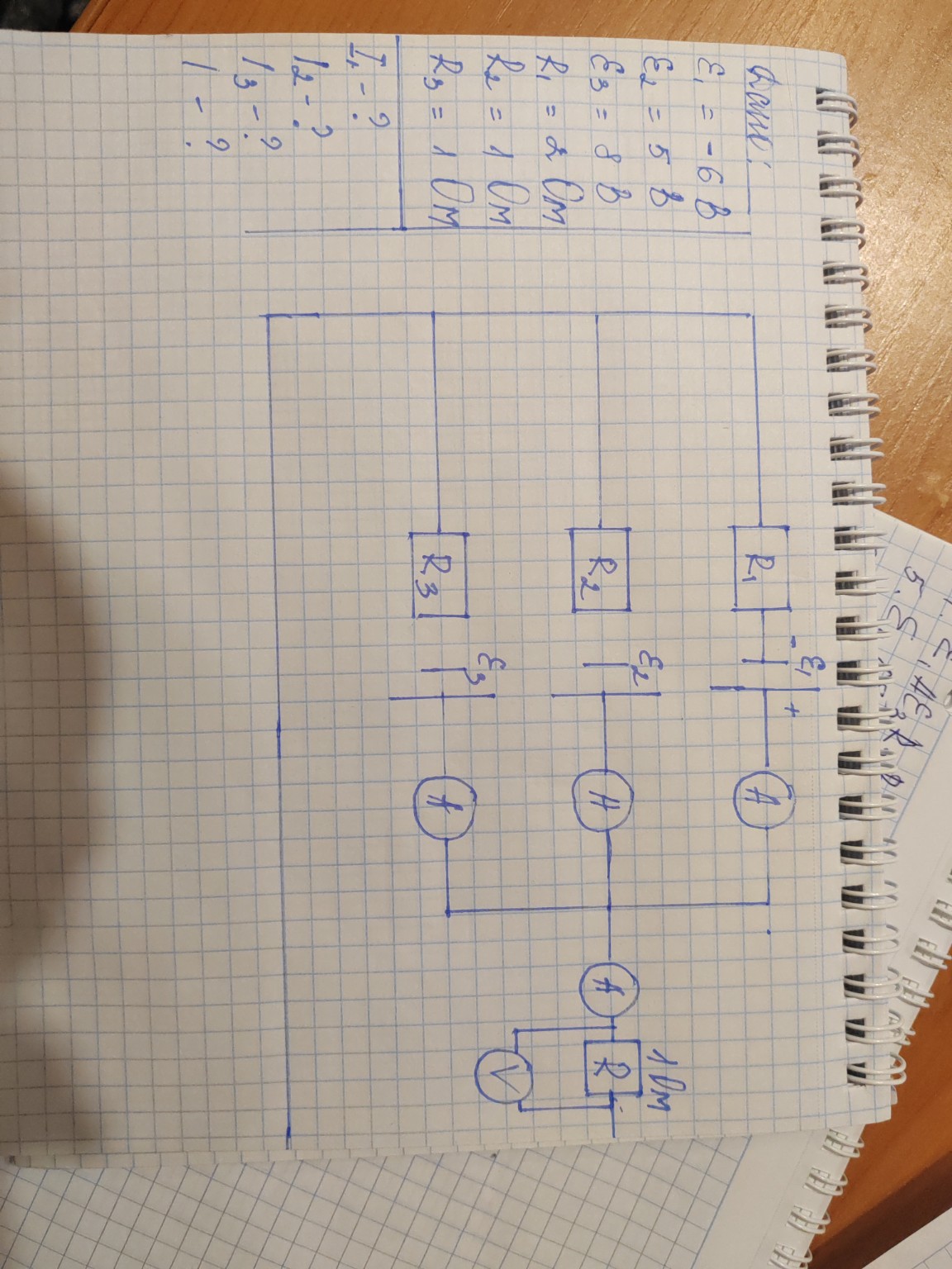 Изображение задачи: Решить