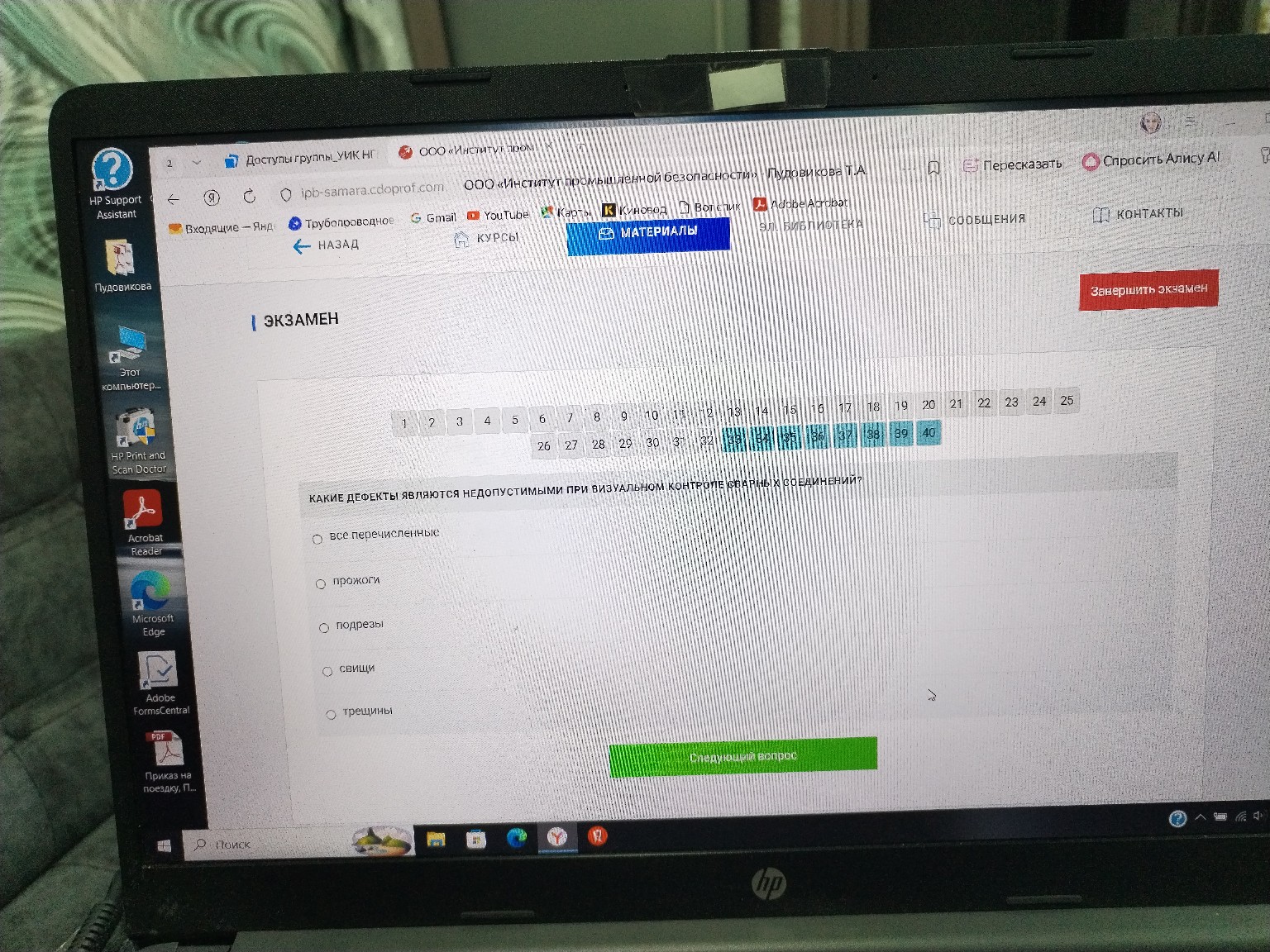 Изображение задачи: 