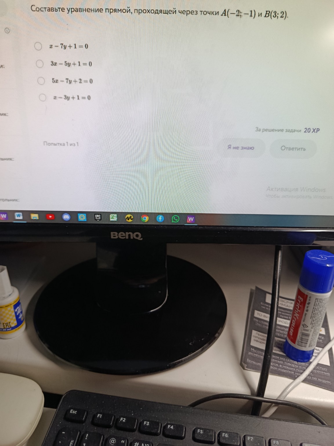 Изображение задачи: 