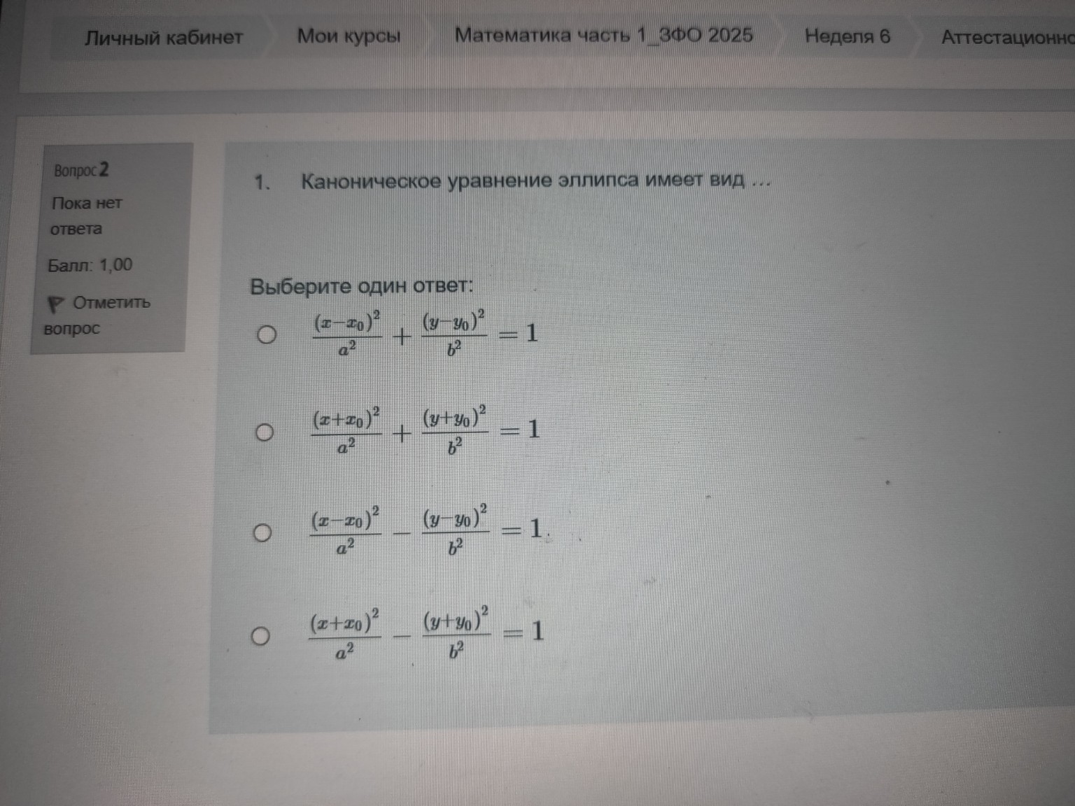 Изображение задачи: