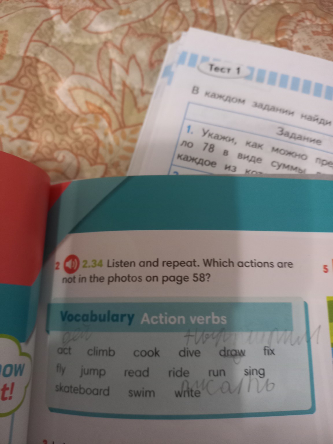 Изображение задачи: Выполнить все задания Реши задачу: Выполнить задан