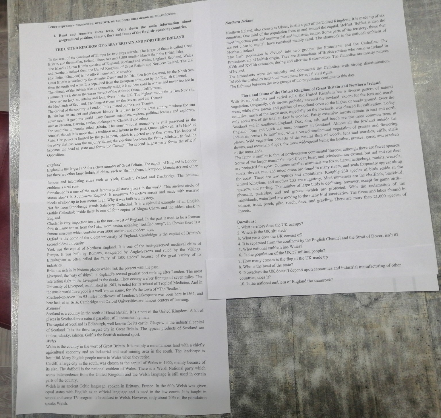 Изображение задачи: