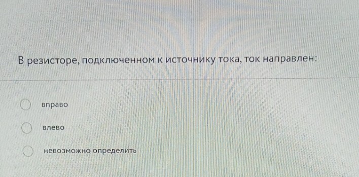 Изображение задачи: Решить с 1 по второй фото-это 1 задание.