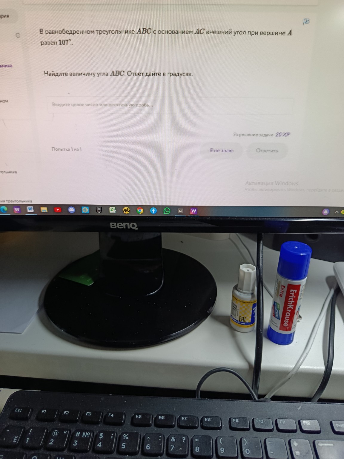 Изображение задачи: 