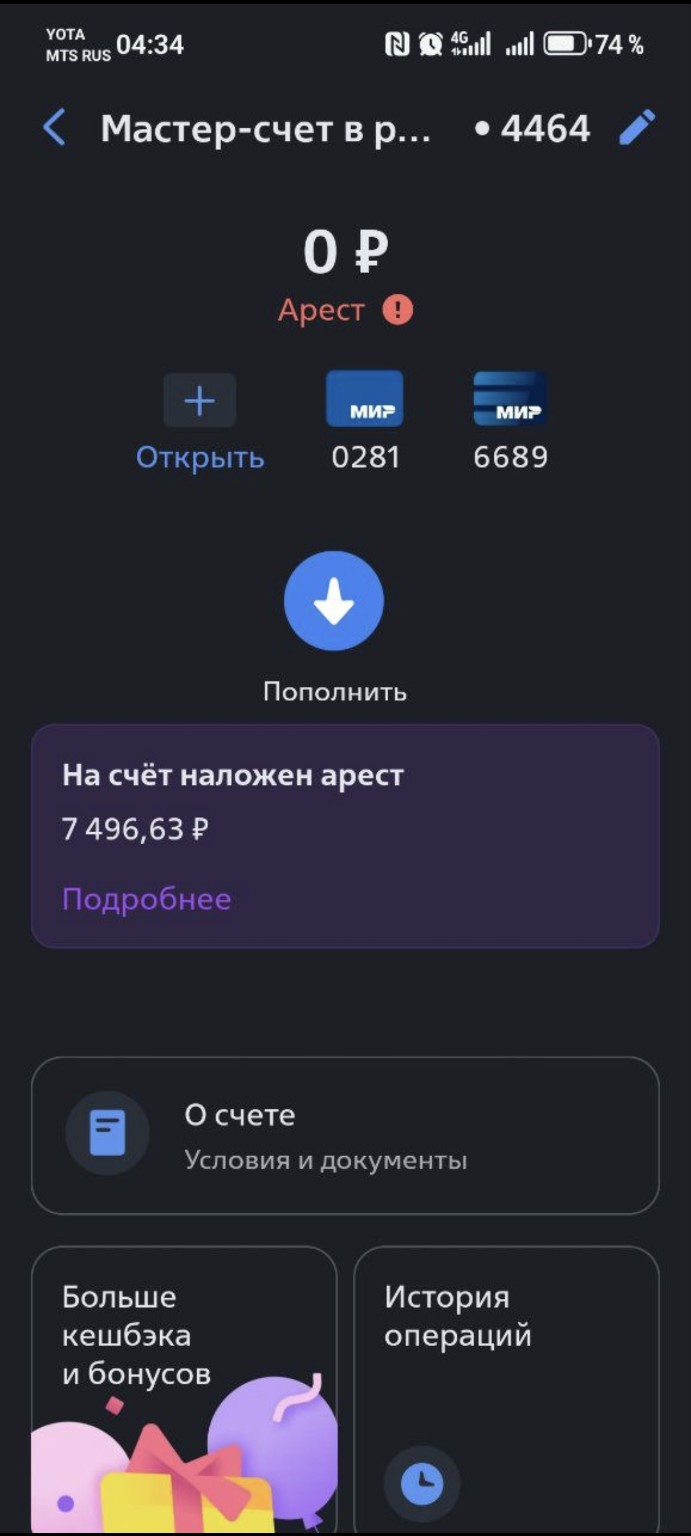 Изображение задачи: Что это такое?