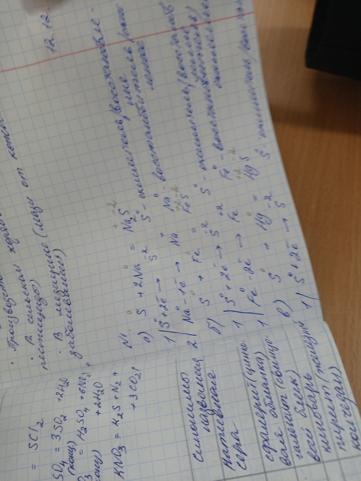 Изображение задачи: Как это записать в тетрадь?  Сделай по типу такого