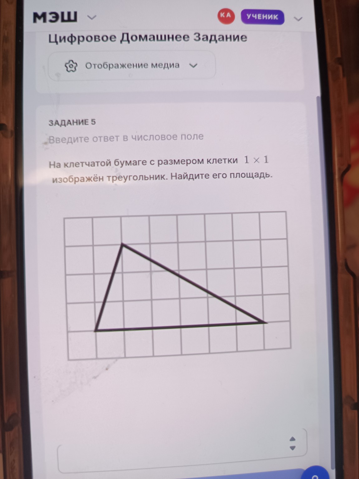 Изображение задачи: 