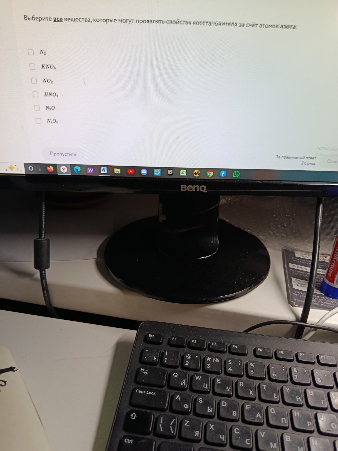 Изображение задачи: 