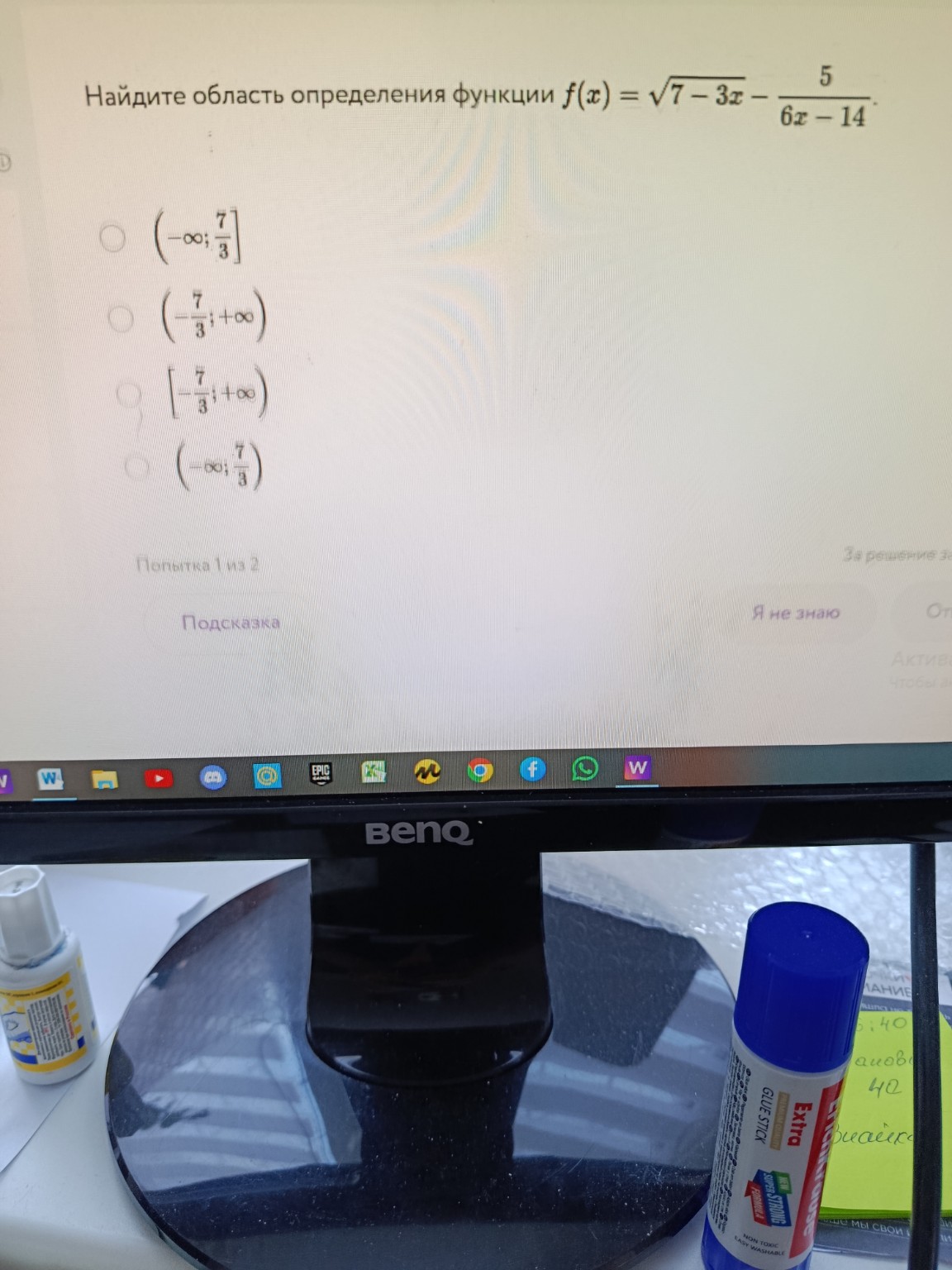 Изображение задачи: 