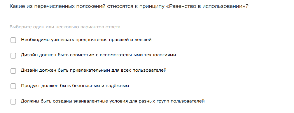Изображение задачи: Реши задачу: предмет основы проектной деятельности