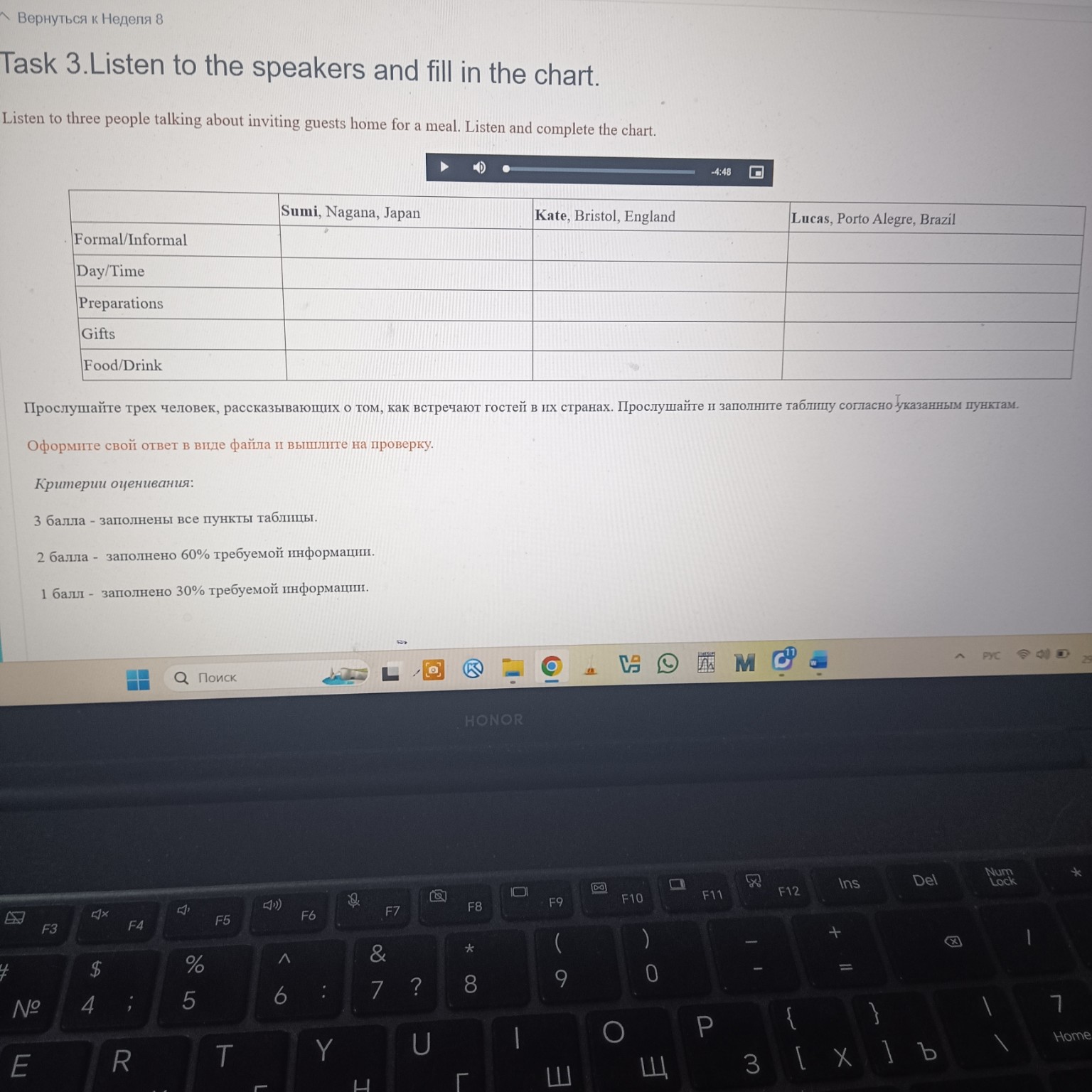 Изображение задачи: Реши задачу: В этом году, в этом году, в этом году