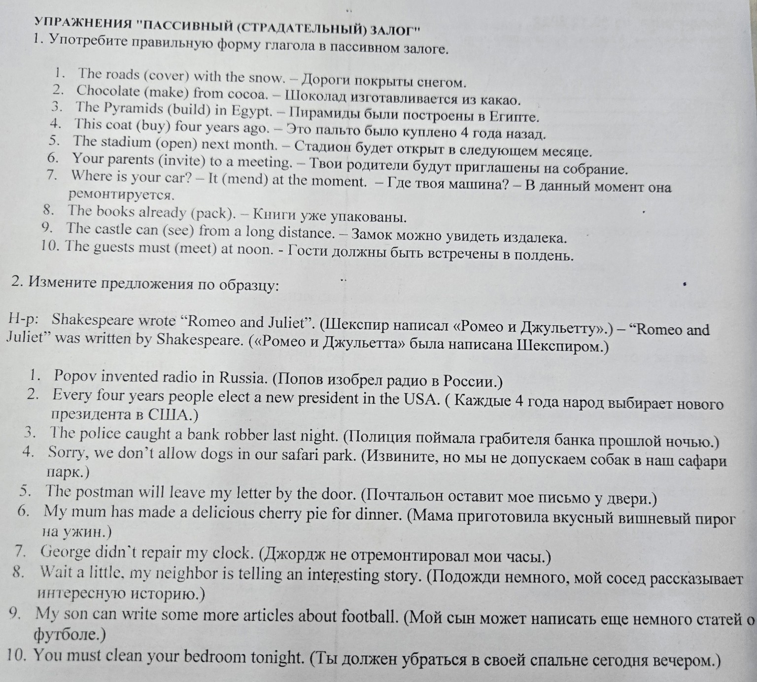 Изображение задачи: 