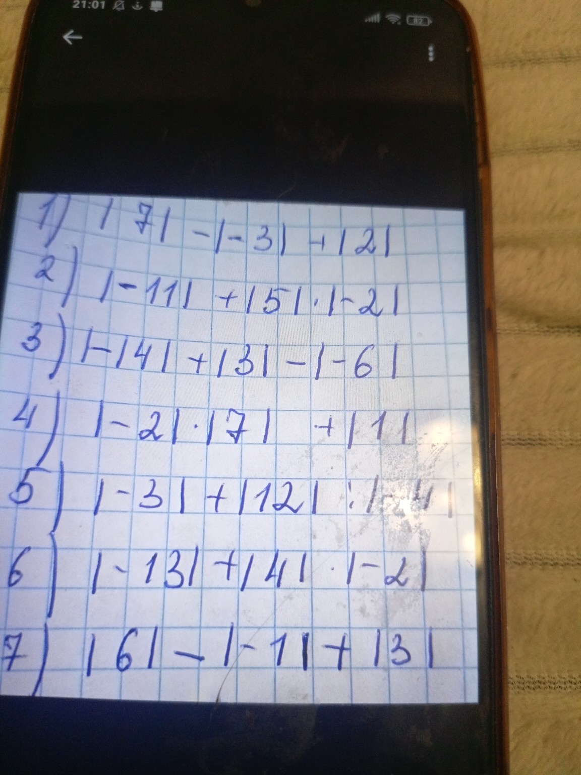 Изображение задачи: Решить