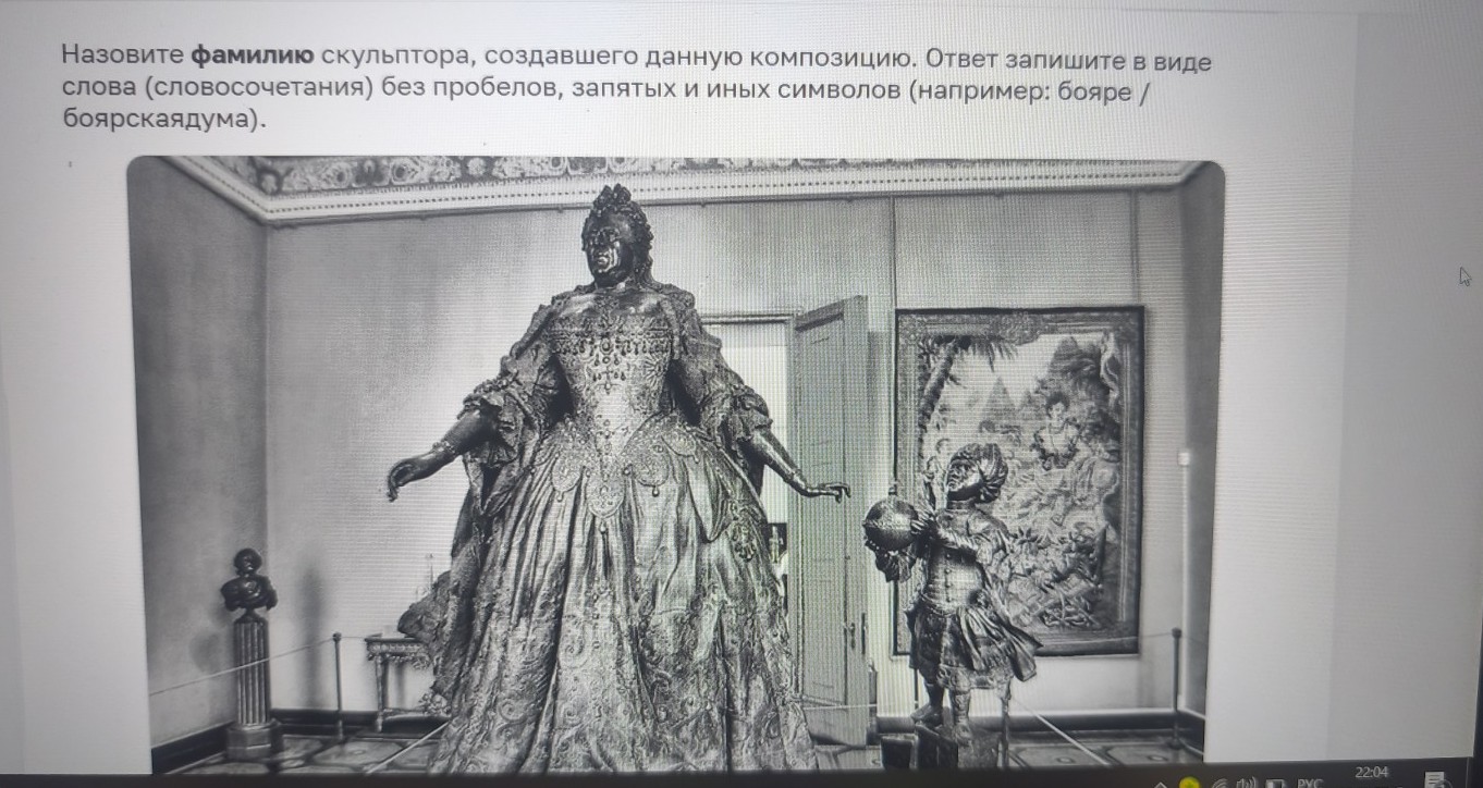 Изображение задачи: Реши задачу: Найти правильный ответ Реши задачу: Н