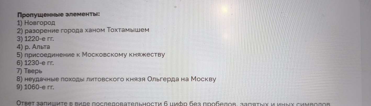 Изображение задачи: Найти правильный ответ Реши задачу: Найти правильн