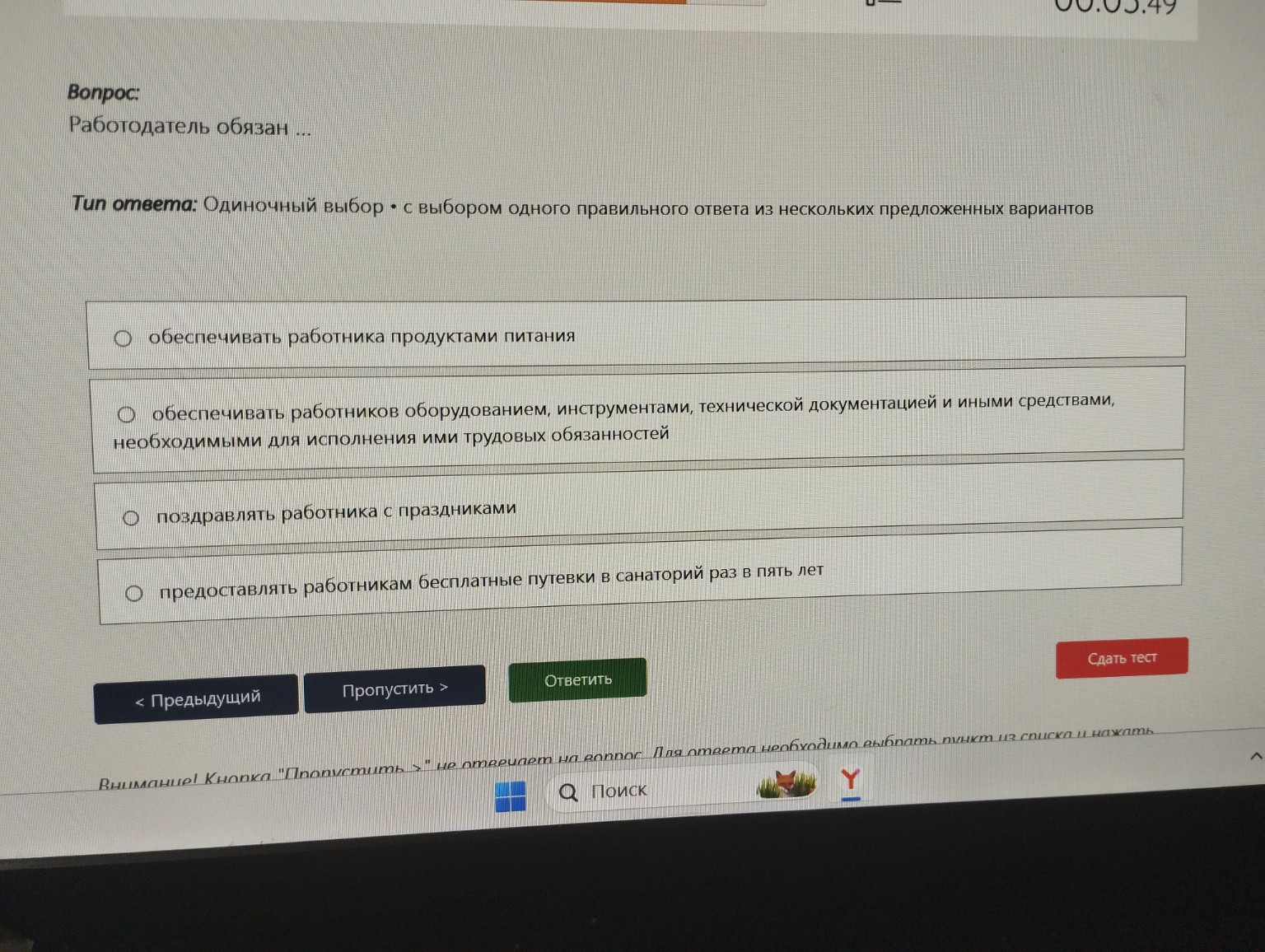 Изображение задачи: Реши задачу: Сделай пожалуйста Реши задачу: Помоги