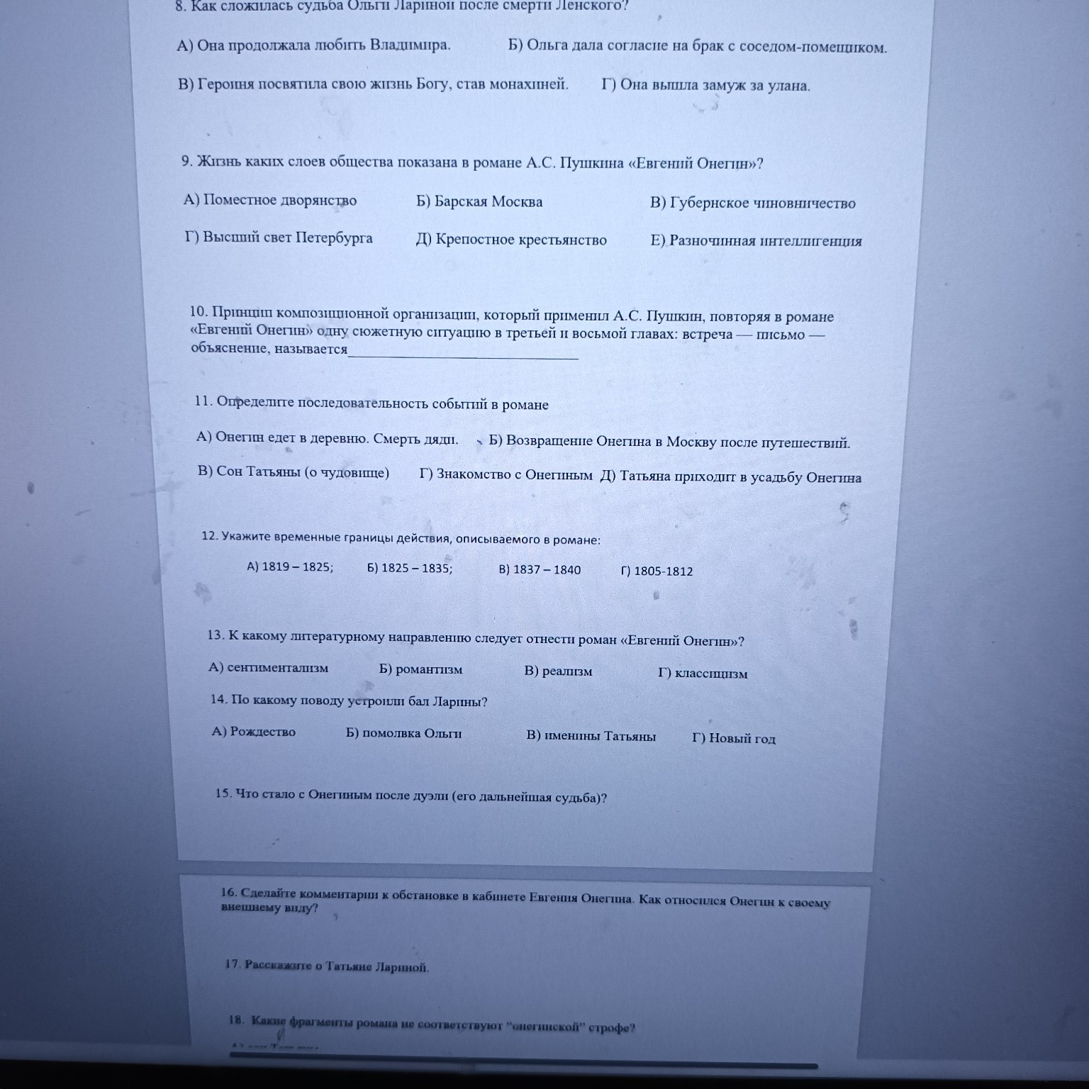 Изображение задачи: Реши задачу: Реши Реши задачу: Решить