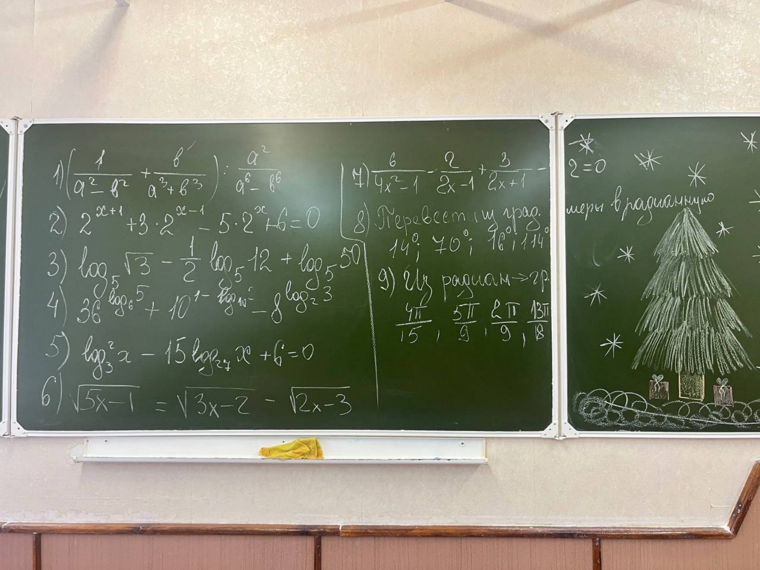 Изображение задачи: Реши задачу: Решить кратко