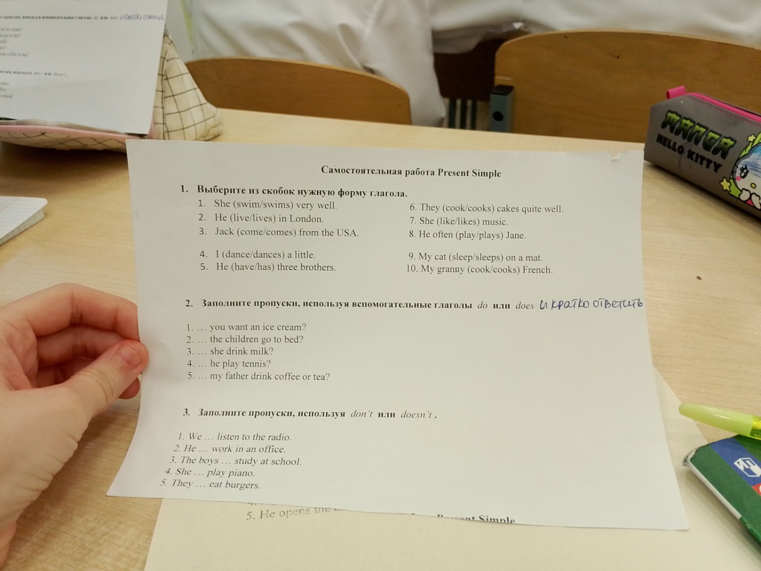 Изображение задачи: 