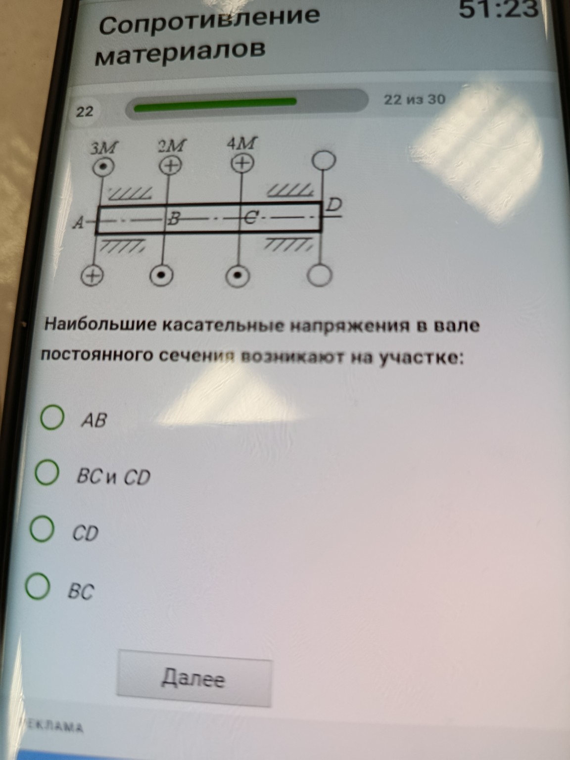 Изображение задачи: Реши задачу: Мне нужен правильный ответ Реши задач