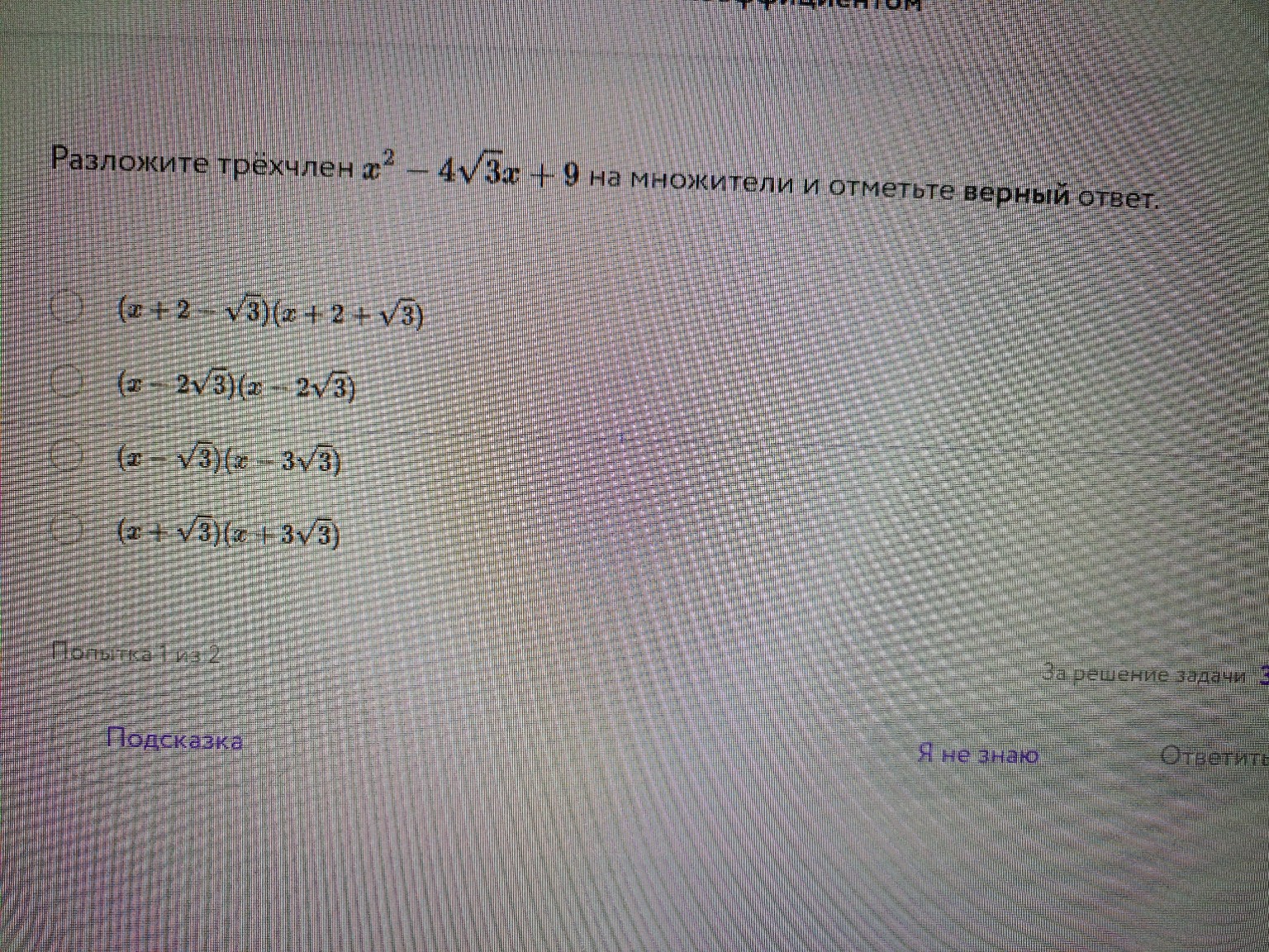 Изображение задачи: 