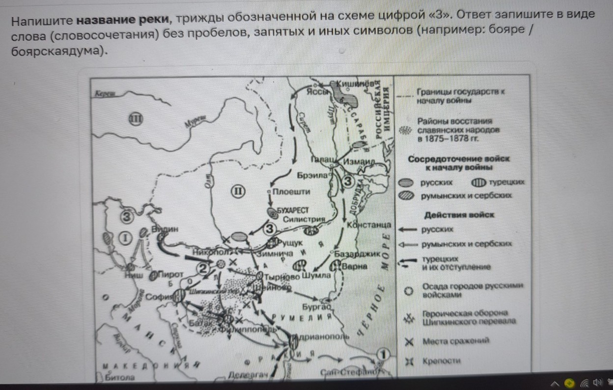 Изображение задачи: Найти правильный ответ Реши задачу: Найти правильн