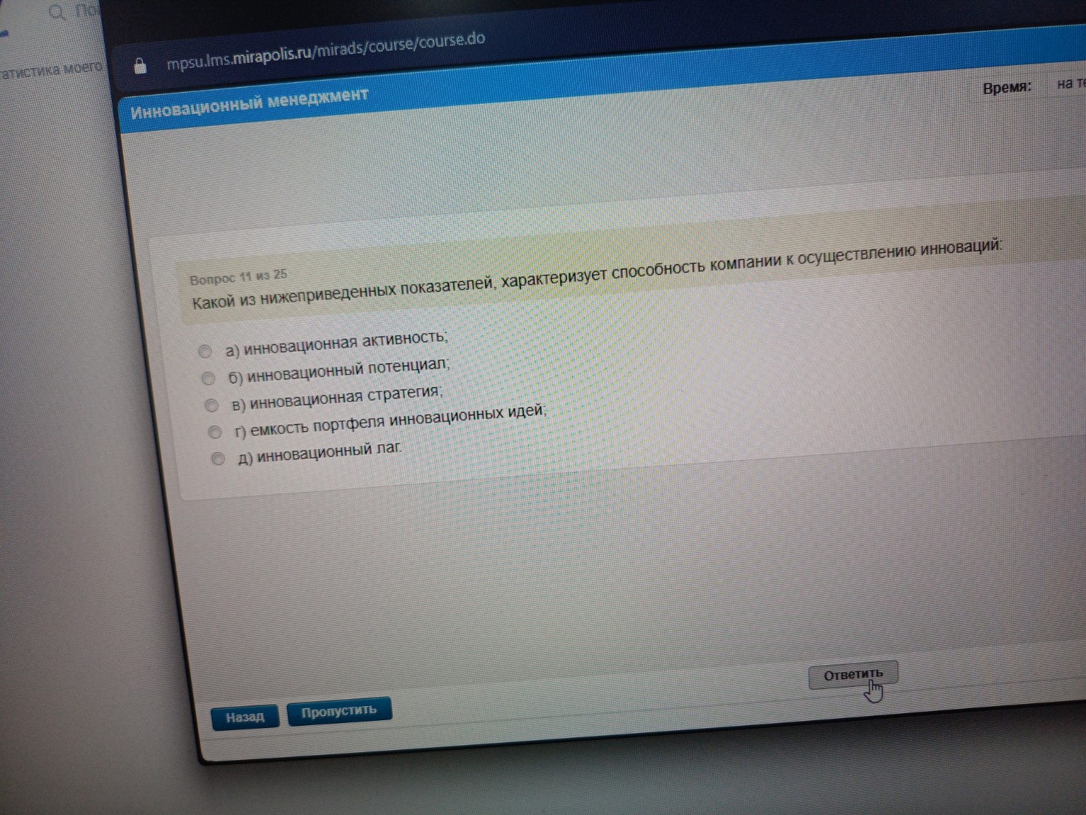 Изображение задачи: