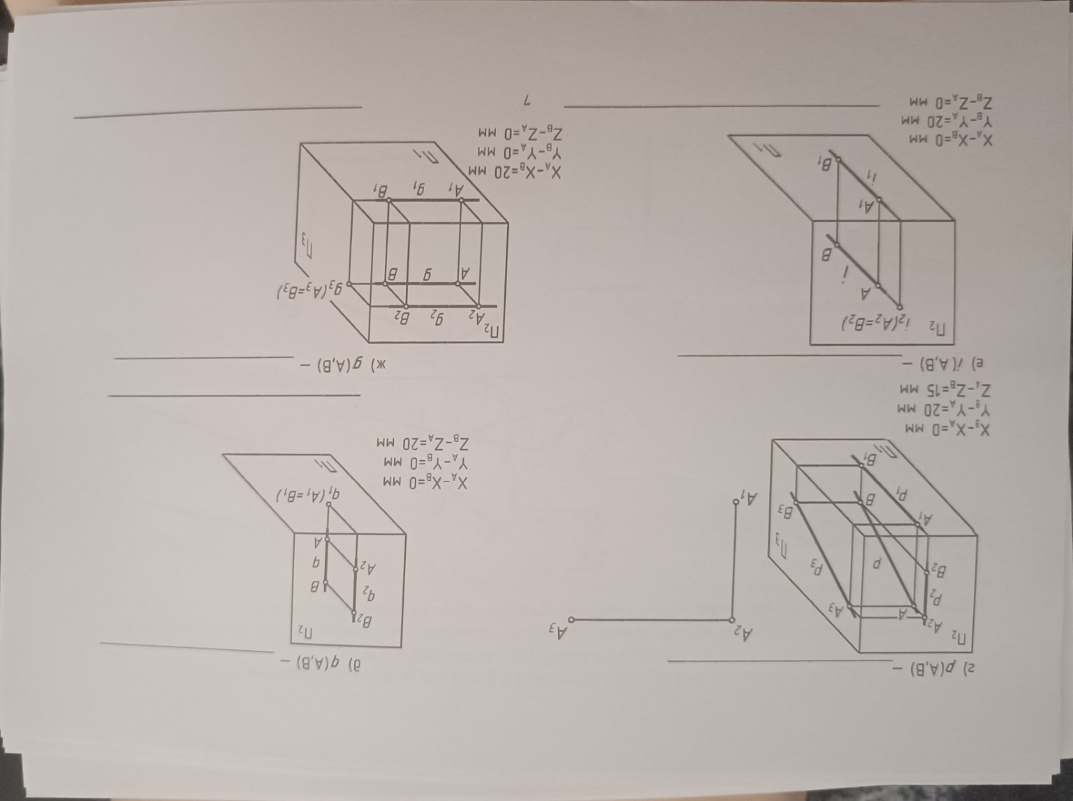 Изображение задачи: и начерти чертеж Реши задачу: Это фото относится к