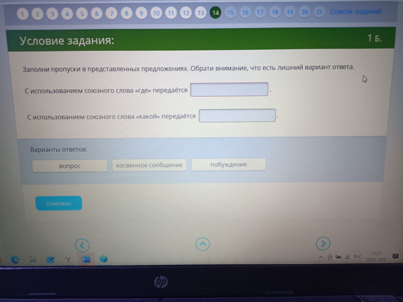 Изображение задачи: 