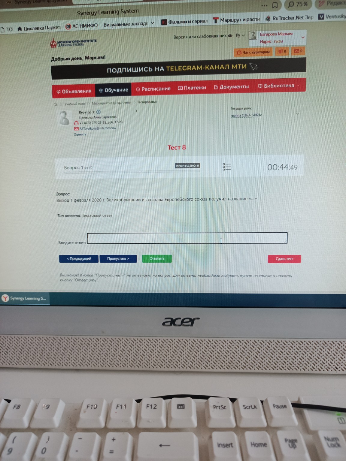 Изображение задачи: