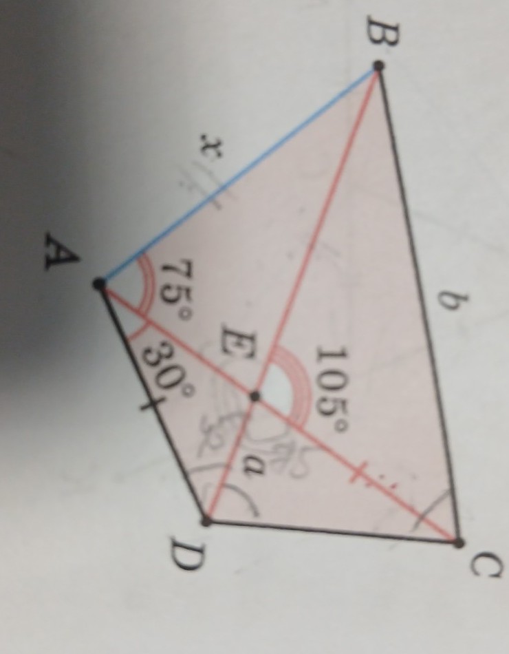 Изображение задачи: Реши задачу: Найти АВ
