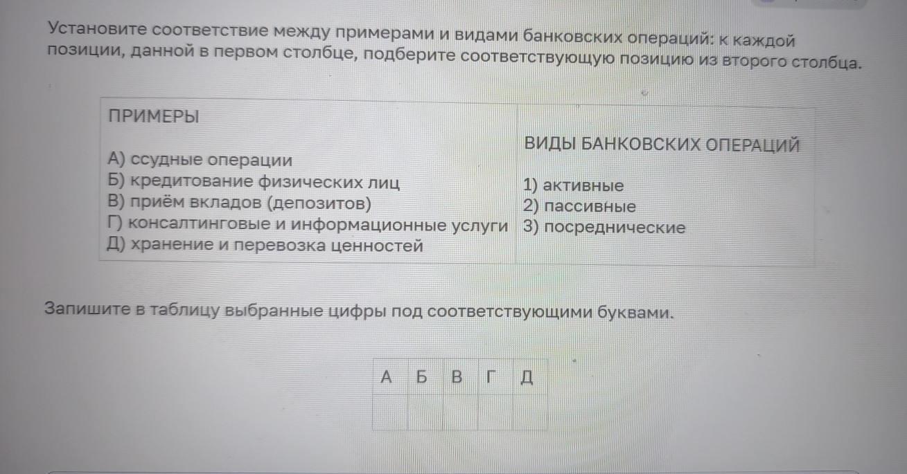 Изображение задачи: Реши задачу: Найти правильный ответ Реши задачу: Н