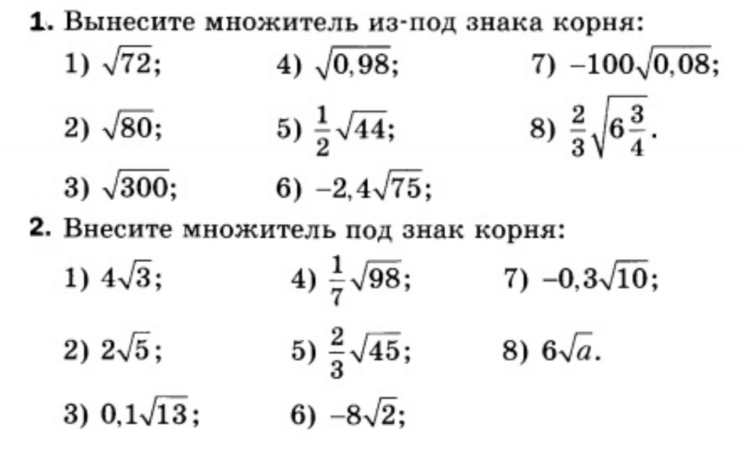 Изображение задачи: Реши задачу: Реши пожалуйста